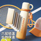 Moc Kidsren's Thermos Cup for Girls 2025 New Stainless Steel Water Cup for Primary School Students Special Straw Cup for School Use Ceramic
