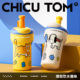 Moc Coffee Cup, Portable for Going Out, Office Water Cup, Portable Straw Cup, High-Looking Thermos Cup for Girls, Summer