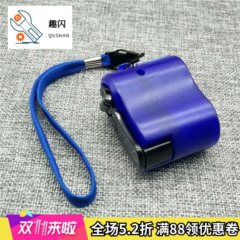 Emergency hand charger mobile phone high power portable charger hand generator