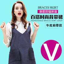 Clothing womens health radiation protection clothing maternity clothing radiation protection high-end pregnancy clothing