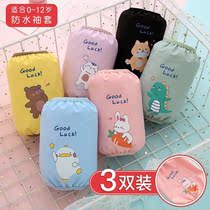 Childrens waterproof sleeve student hand sleeve girl long sleeve boy winter cute thin autumn winter short anti dirty sleeve