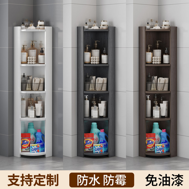 Bathroom-Specific Storage Corner Shelf, Bathroom Floor-Standing Corner Triangle Cabinet, Corner Gap Shelf, Waterproof Bathroom-Specific Storage Corner Shelf, Bathroom Floor-Standing Corner Triangle Cabinet, Corner Gap Shelf, Waterproof