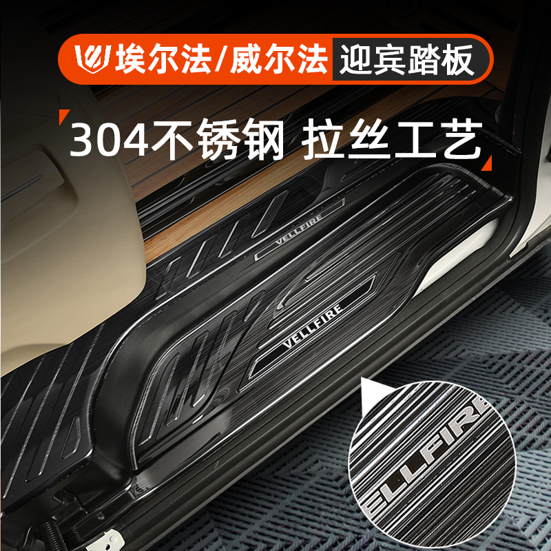 Dedicated Toyota 30 40 Faculty Old Elfarwell Law Retrofit Accessories Greet Pennsylvania Pedal Alpha threshold Article 20-Taobao