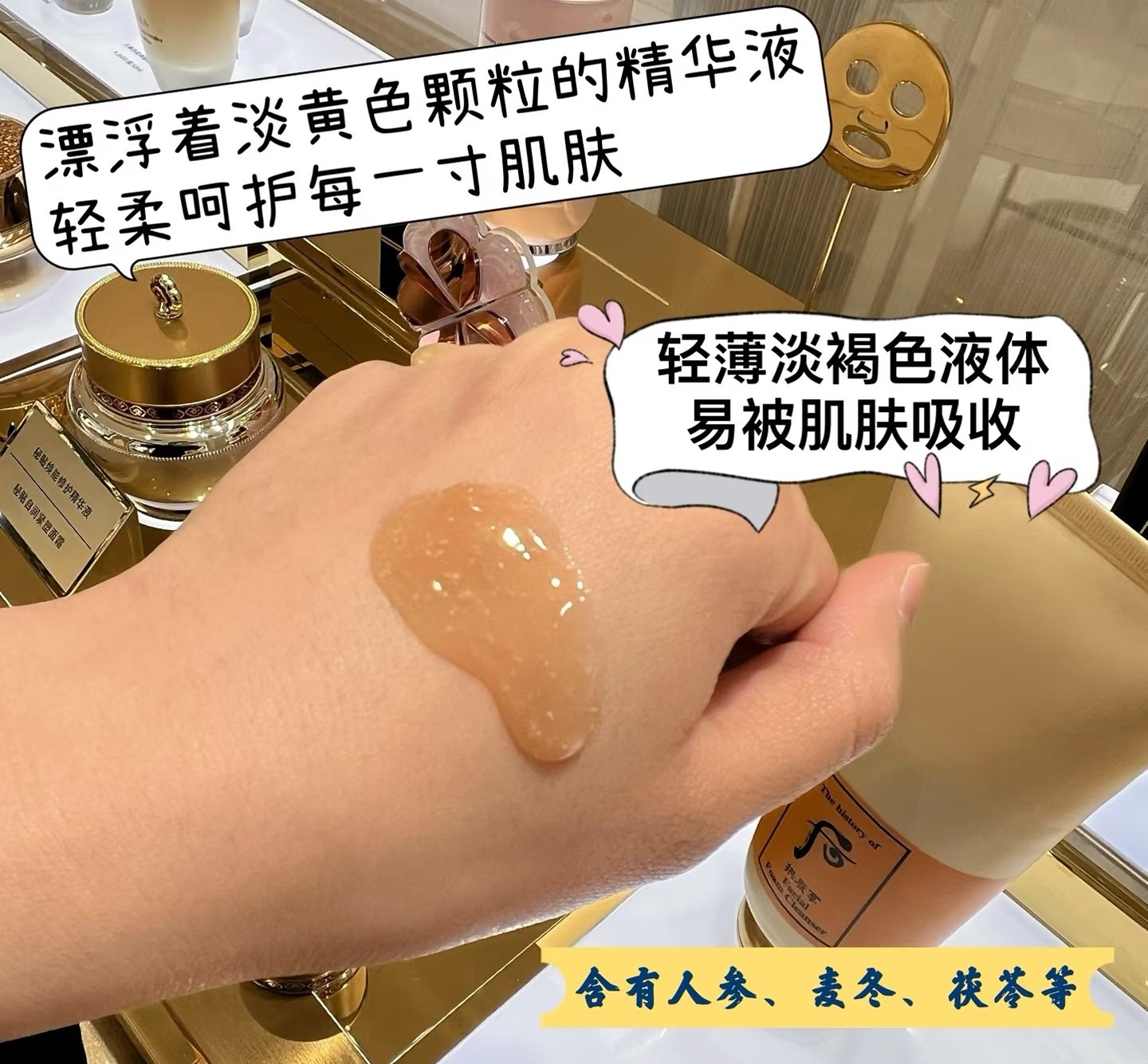 【赠品】【香港直邮】 韩国 THE HISTORY OF WHOO后 秘贴循环精华尊享礼盒 6件套 皇室再生秘方 · 焕活肌底 · 改善暗沉 · 水润透亮