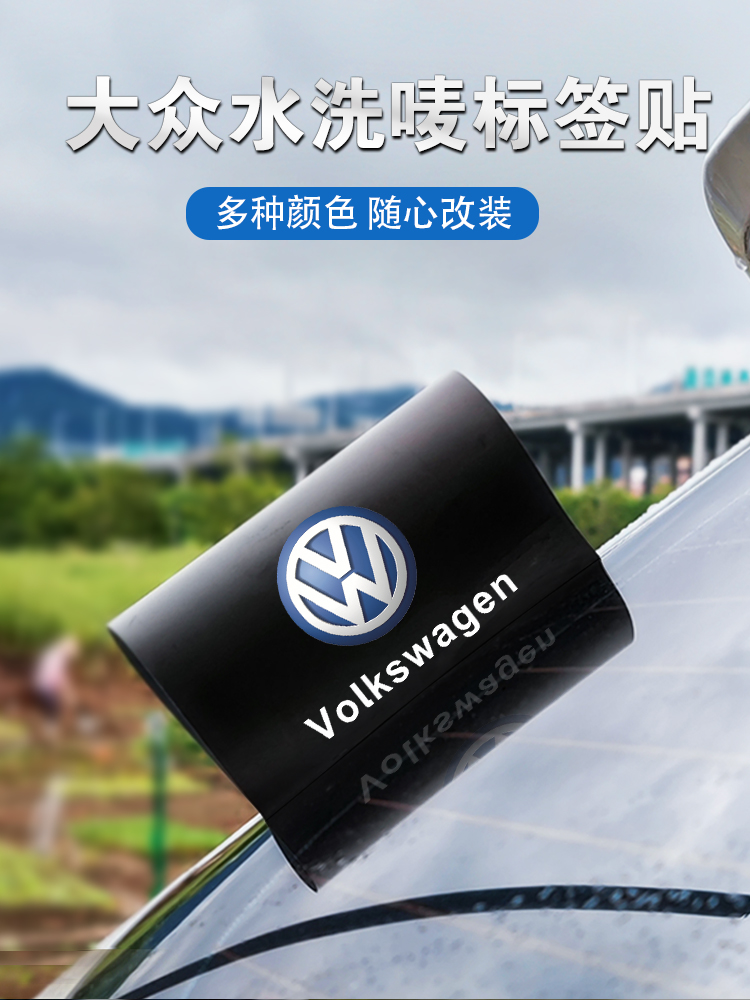 车贴材质中的PET是譬何。揭秘耐用装饰背后的档案科学