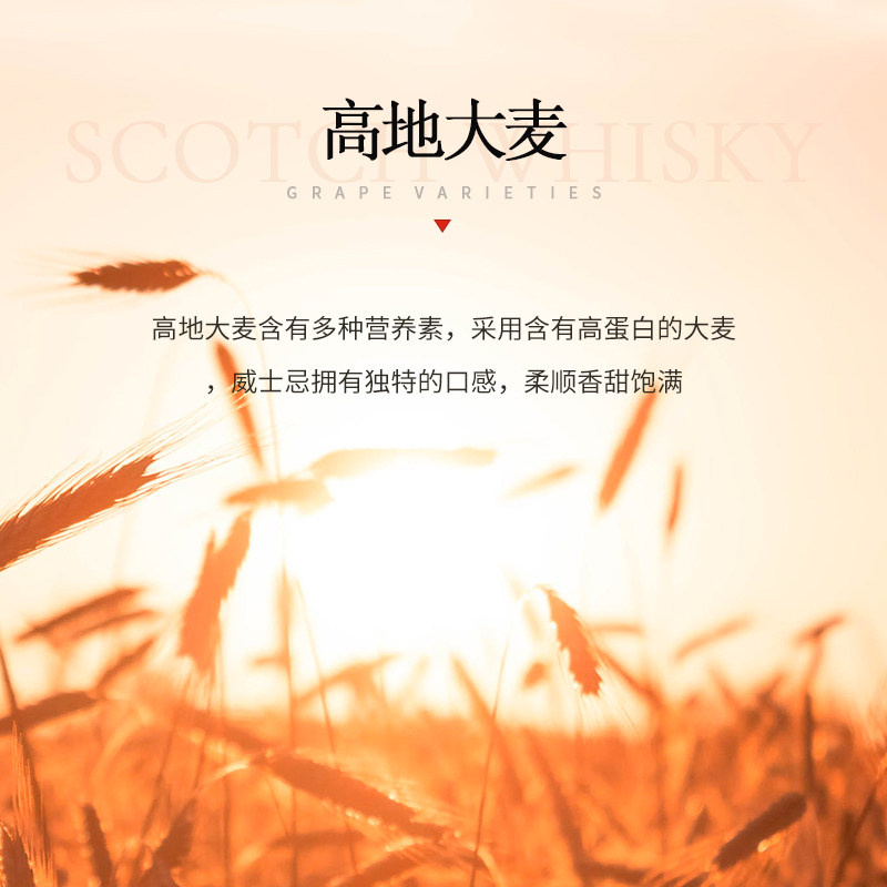 英国进口 Fulham 富勒姆 苏格兰高地 经典调配威士忌 700mL 天猫优惠券折后￥118包邮（￥128-10）送冰川杯