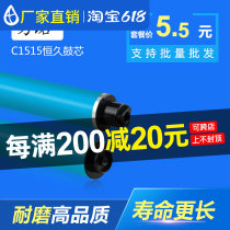 Compatible HP CM1415 CE410A CE410A HP300 HP300 M375 M351 M351 sensitive drum core CE320