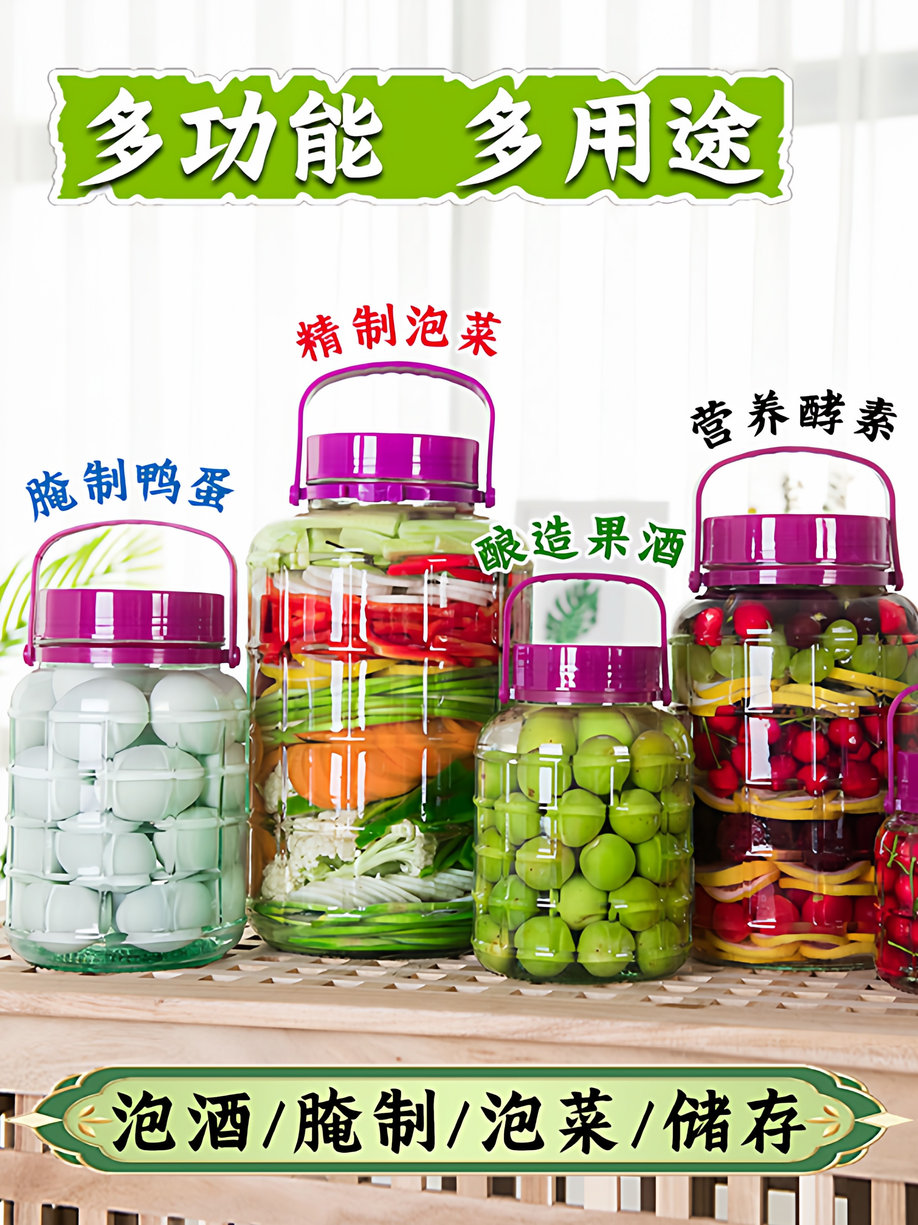 Special Wine Bottle for Soaking in Alcohol, Food-Grade Ginseng Wine-Making Jar with Spout, Thickened Glass Sealed Container, Liquor Storage Jar