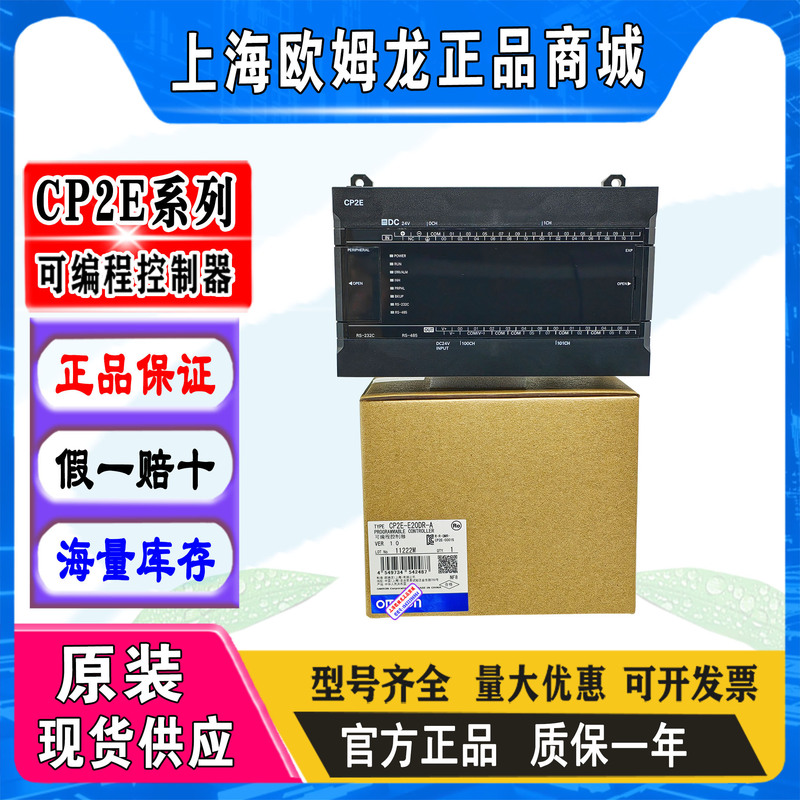 Omron Cp2E-E20Dr-D Cp1H X40 E60 N60 Xa40Dr N30Dt1-A Controller Plc