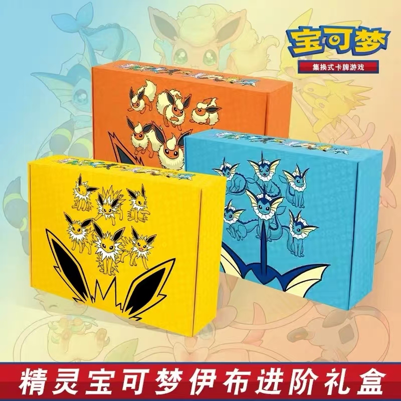 Pokémon Trading Card Game Fire/Water/Rayewu Advanced Gift Box