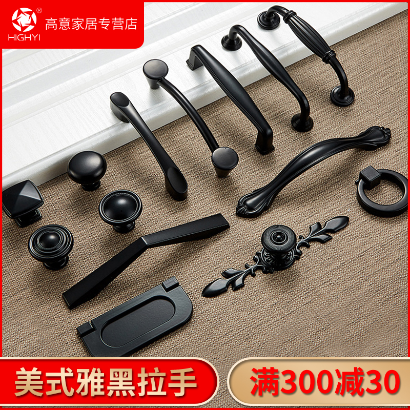 Black drawer handle Eurostyle wardrobe whole cupboard door concealed handle light lavish modern minimalist American big cabinet door black handle