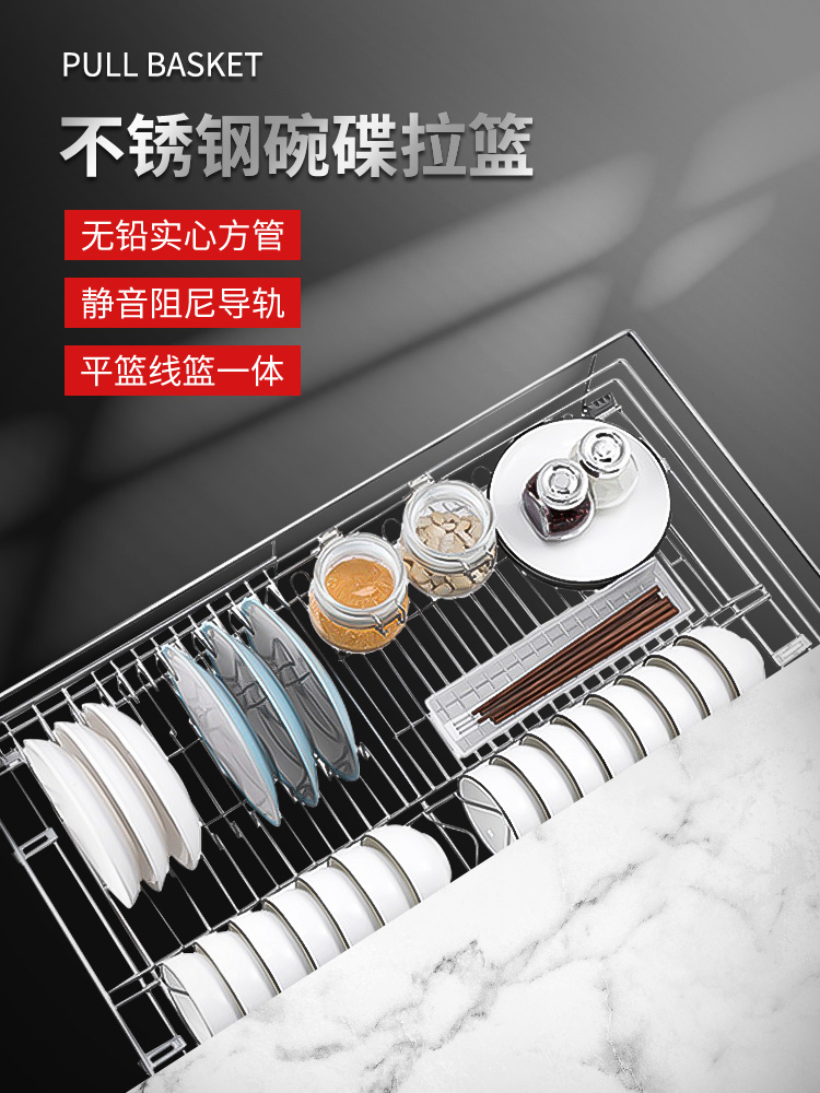 Kitchen Double Pull Basket Stainless Steel Drawer Bowl basket Contained Seasoning Basket Built-in Overall Cupboard Bowl shelf Pot Holder