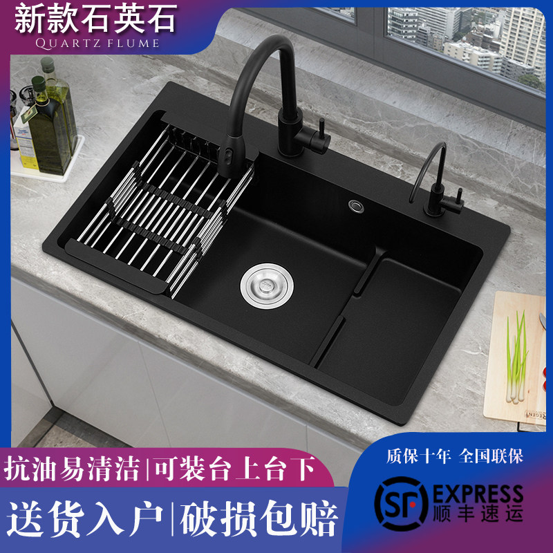 Quartz stone sink large single sink package kitchen sink washbasin thickened ladder embedded single sink black