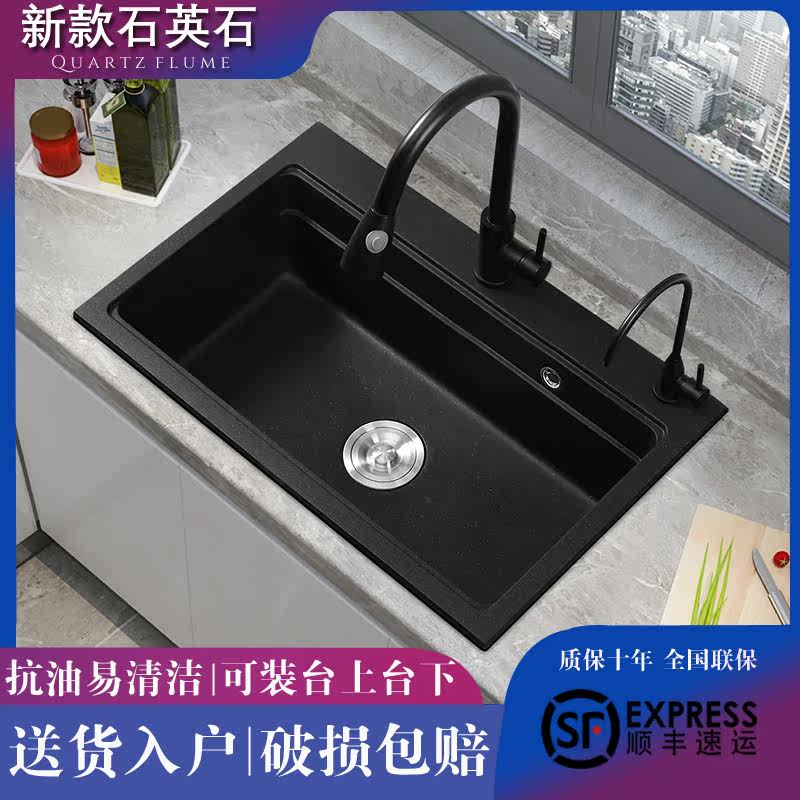 Quartz stone sink embedded large single sink kitchen counter top and bottom basin wash basin black granite wash basin
