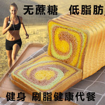 Whole wheat bread Weight loss Special suitable for weight loss Eating snack without cane sugar Non-fitness Whole wheat coarse cereal Meal Whole Box