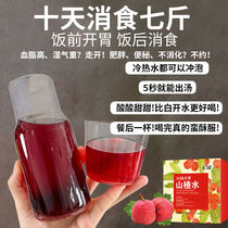 Slimming WEIGHT LOSS FRUIT TEA TEA BAG MULTIPLE FLAVORS NON-WEIGHT LOSS CLEAR OIL FAT HAWTHORN WATER PUNCH DRINK HEALTH CARE DISPEL MOISTURE