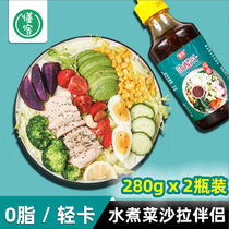 Weight loss seasoning Weight loss Dipping Oil Vinegar Juice 0 Fat Non-Zero Low-fat Fitness Water Cooking with Dip Salad Juice