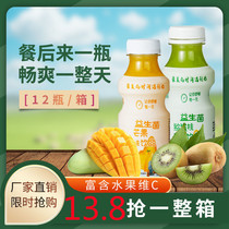 Weight loss Beverage slimming juice Weight loss Non-drink Drink Mango Probiotic Macaque Gooseberry Vitamin Drinks