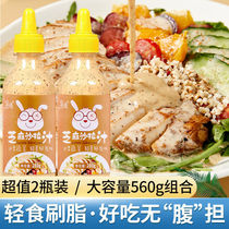 Weight Loss Salad Dressing Vegetables Special Weight Loss Seasoning Salad Juice Roasted Sesame Oil Vinegar Juice Fruit Salad Mix