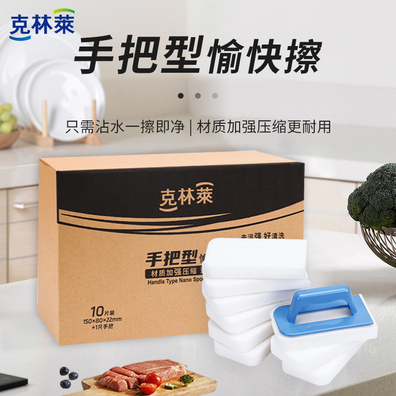 Melamine Sponge for Cleaning Kitchen Surfaces, Easy to Use, for Cleaning Floors and Kitchen, Magic Sponge