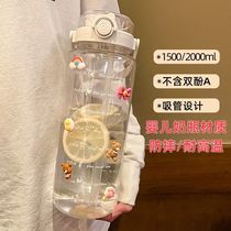 Weight loss water cup large capacity 2000 pairs of drinking water cup large capacity girls high appearance high temperature resistant summer water bottle male school