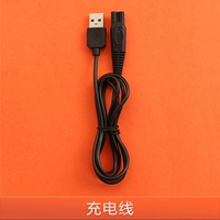 Зарядный кабель