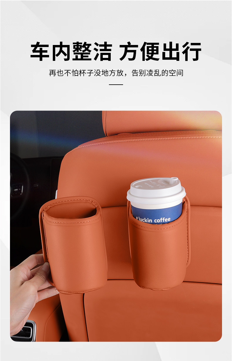 Cross-Border Car Seat Backrest, Car Door Water Cup Holder, Car Storage Organizer, Car Beverage Holder, In-Car Supplies