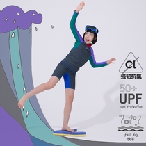 There is such a big childrens split long-sleeved sun protection anti-chlorine youth sun protection swimsuit dopamine surfing suit