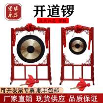 Opening the road Gong flood control and flood relief gong gong sound Gong Gong Gong open Gong listing Gong Gong Gong Gong opening gong listing Gong Gong celebration gong