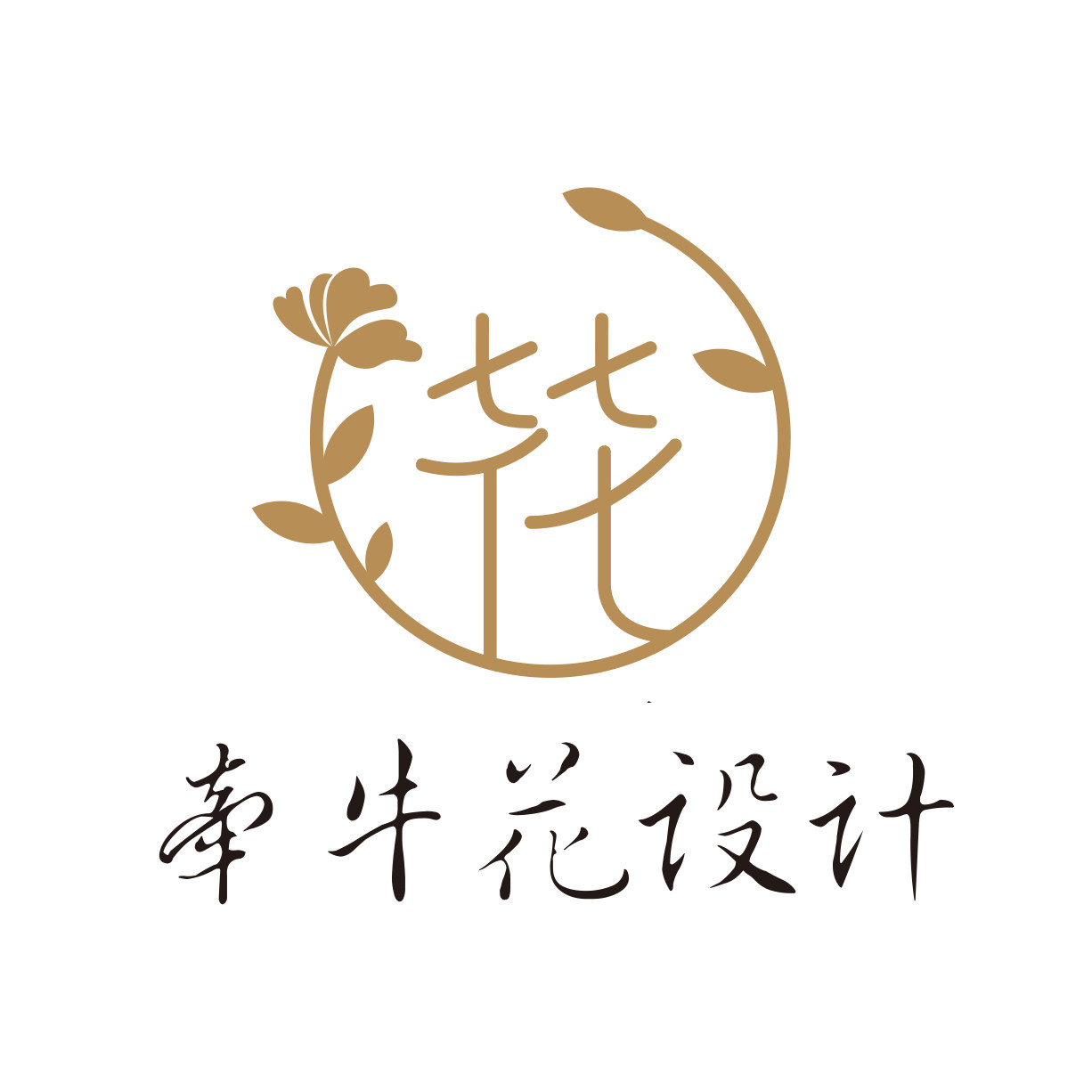 牵牛花设计