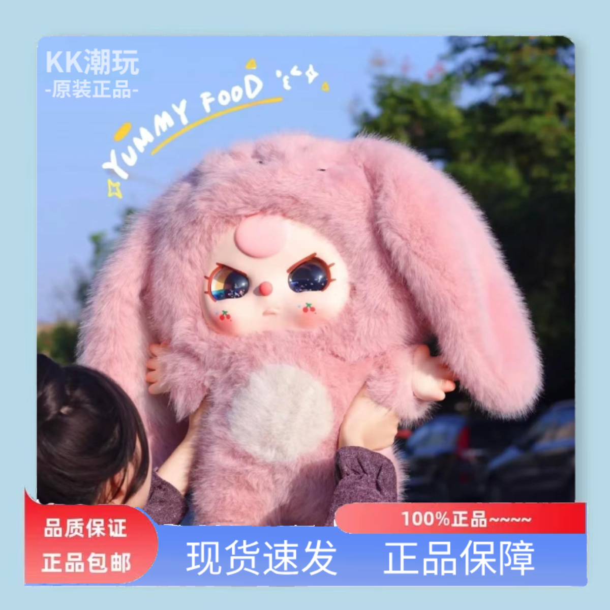 正版babythree盲盒娃三岁1000大体系列潮玩手办公仔三坑娃圈收藏品