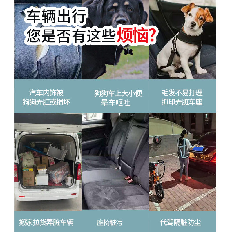 Car Trunk Seat Anti-Dirt Mat, Special for Cargo Transport, Car Pet Mat, Waterproof, Dirt-Resistant, Rainproof, Odor-Free