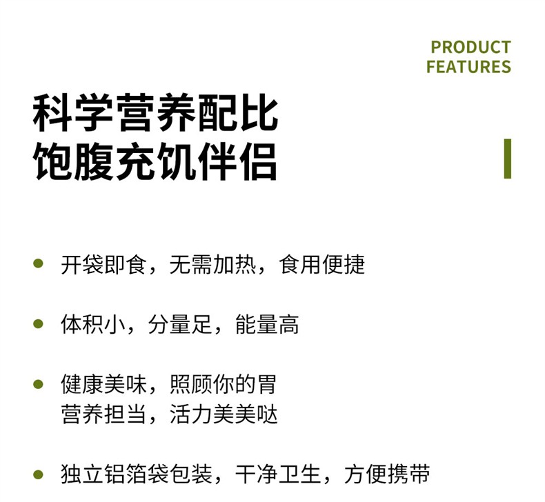 洲际90压缩饼干户外长保质期代餐压缩干粮