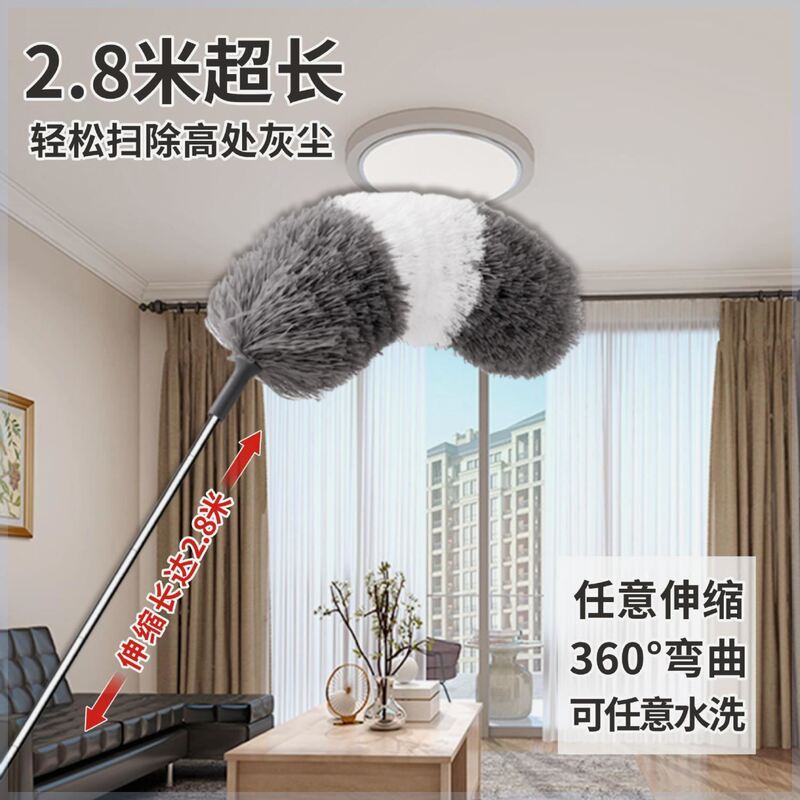 Feather Duster for Dust Removal, Household Retractable Cleaning Tool for Ceilings, Spider Webs, New House Roofs, and Wall Cleaning Feather Duster for Dust Removal, Household Retractable Cleaning Tool for Ceilings, Spider Webs, New House Roofs, and Wall Cleaning