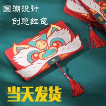Shake-in-style Tidal Wave Creative Folding Red Envelopment 2021 new folding tiger New Year Red Pack elders 2022