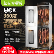 Sausage Sap Dryer Air-drying Machine Commercial Sap Meat Chicken Duck Fish Beef Dried box Home Food Smell Large