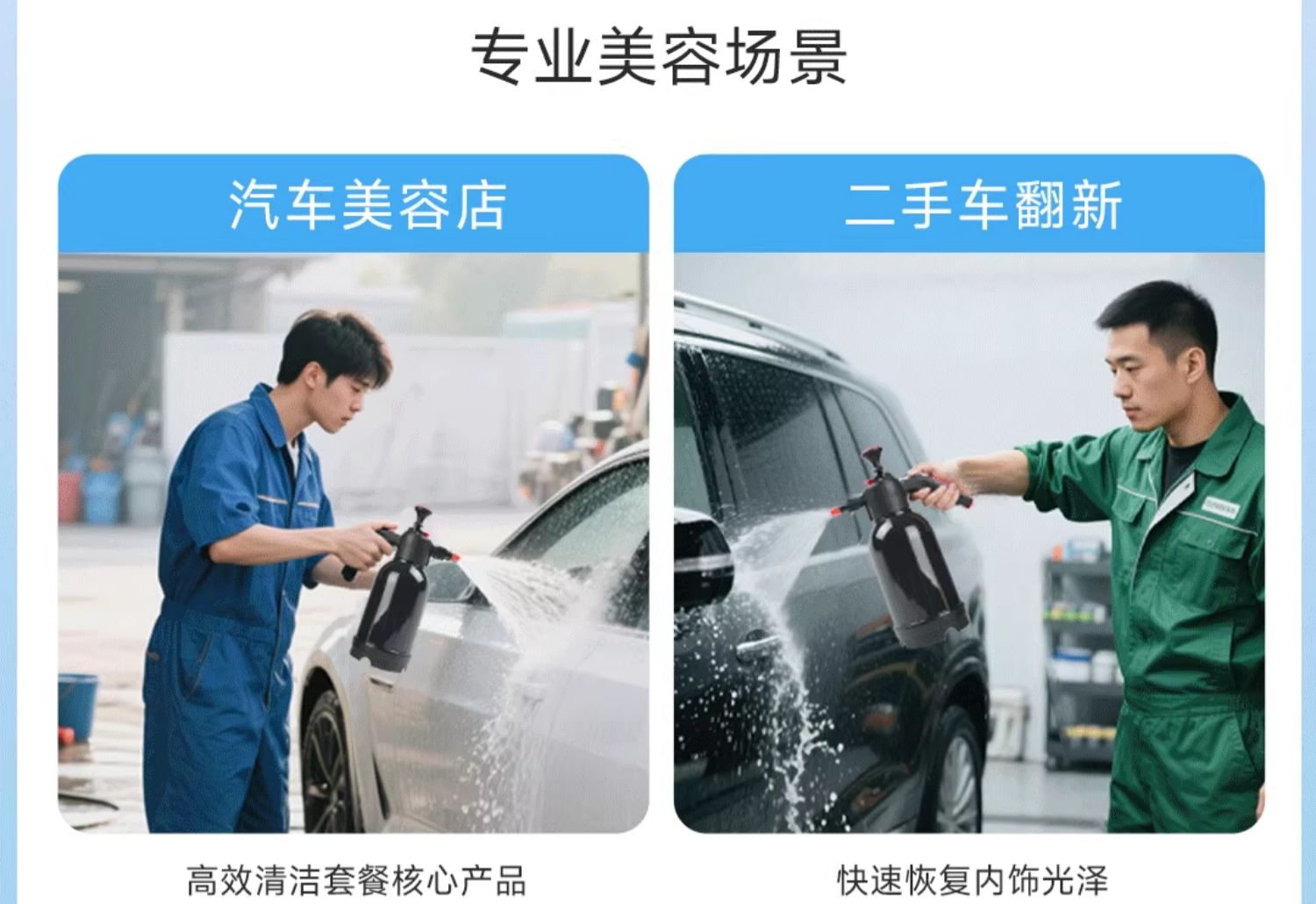 Powerful High-Pressure Car Wash Foam Sprayer, Pneumatic Household Garden Cleaning Spray Bottle for Car Washing