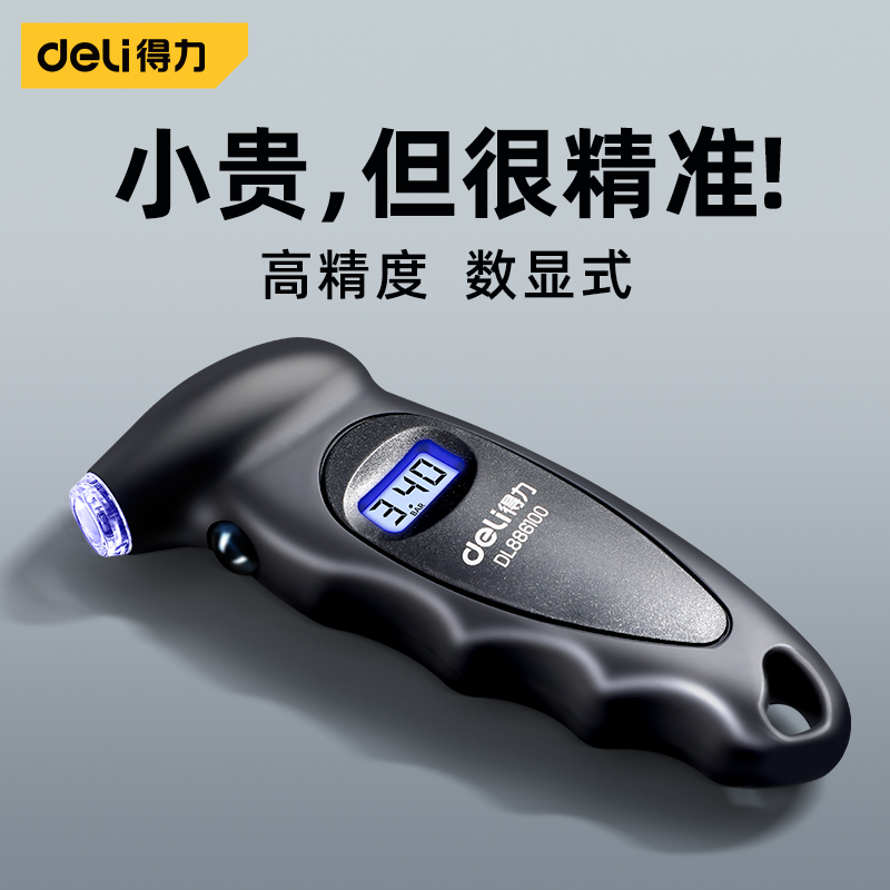 Right-hand Tire Pressure Gauge High Precision Pressure Detector Digital bleed pressure gauge Automotive electronic tire pressure gauge monitor-Taobao