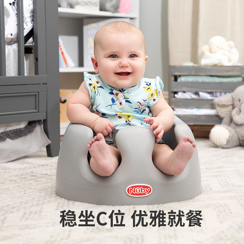 Nuby's New Infant Training Floor Seat and Tray Set Can Be Used for Children over 4 Months Old