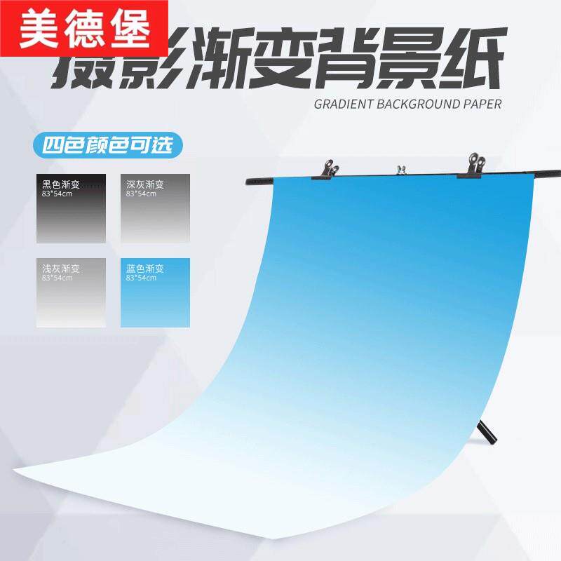 Photography Gradient Background Paper Thickening Shoot Porcelain Blue Pendulum Slapping Grey Background Board Text Play Gradient Color Background Cloth-Taobao
