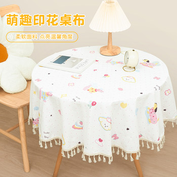 Small fresh stall decoration coffee table cloth cover towel table cloth Small fresh stall decoration coffee table cloth cover towel table cloth