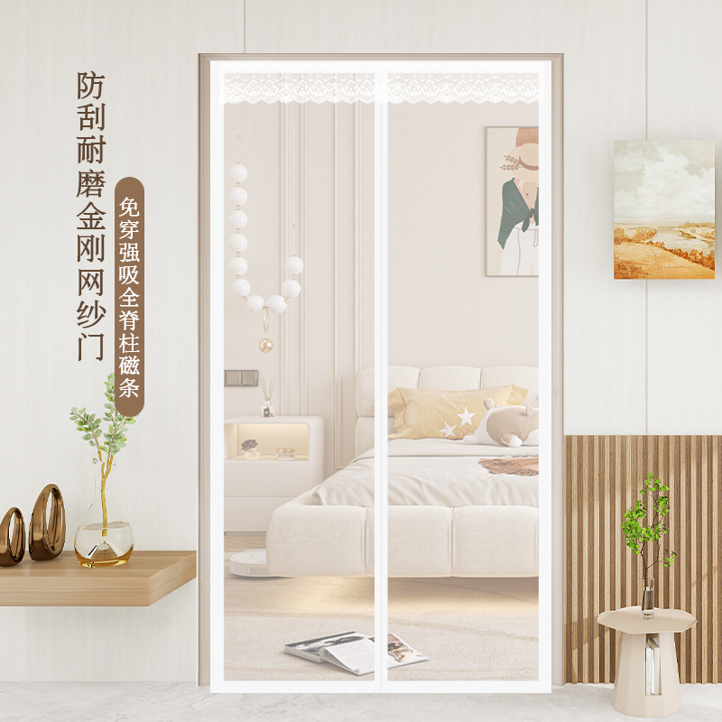 Anti-Mosquito Door Curtain, Summer Full Magnetic Strip, Magnetic White Diamond Mesh Screen Door, Household Ventilation Magic Tape Partition Curtain