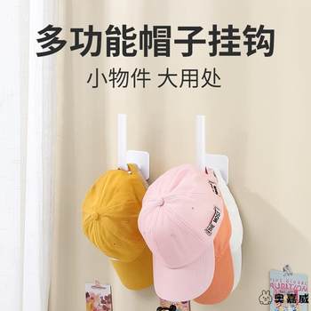 Powerful hook hat storage artifact wall hanging without punching door rear porch hanging clothes hanging bag rack wall hanging rack wall hanging wall