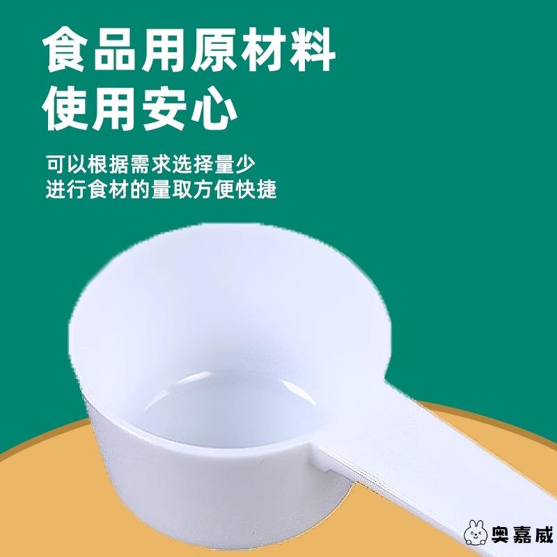 合生元婴儿奶粉勺1.5克精准计量？10ml勺子怎么选才不踩坑