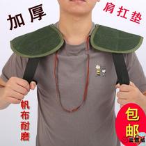 Labor shoulder pad mens thickening construction site shoulder pad loader carrying bag handling shoulder pad labor insurance carrying shoulder pad
