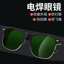 Gas-fired welding flat glasses for second-hand welders for men mens transparent arc shield sunglasses blue light