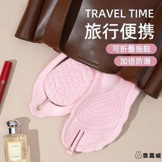 旅行一次性折叠拖鞋女便携式防滑洗澡游泳轻薄旅游出差酒店用品男