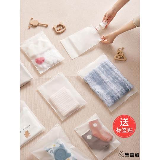 一次性旅行用品收纳袋加厚衣服整理鞋子透明防水便携分装袋六件套