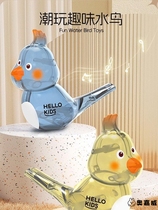 Transparent Cartoon Waterfowl whistleblowing Childrens toy mouth muscle pronunciation training can add water to the whistleblowing toy called by the bird