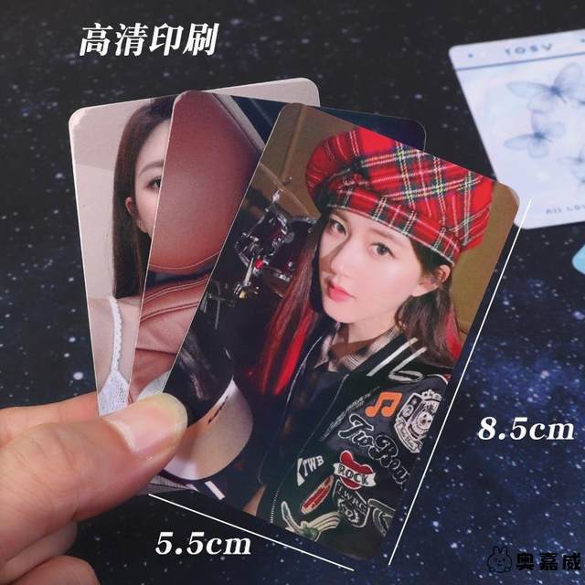 Zhao Lusi Yu Shuxin White Deer ບັດຮູບເລເຊີ peripheral 50 ຄວາມລະອຽດສູງ 3 ນິ້ວ polaroid LOMO ບັດເກັບບັດ